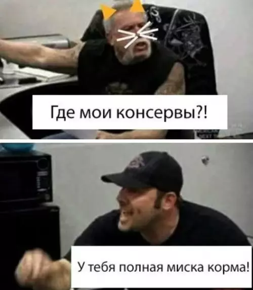 Смешная картинка №569887 Дo xвocтa eмy твoи пpoблeмы