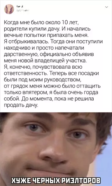 Смешная картинка №497214