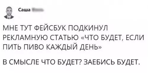 Смешная картинка №245363