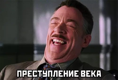 продолжение Смешная картинка №572837