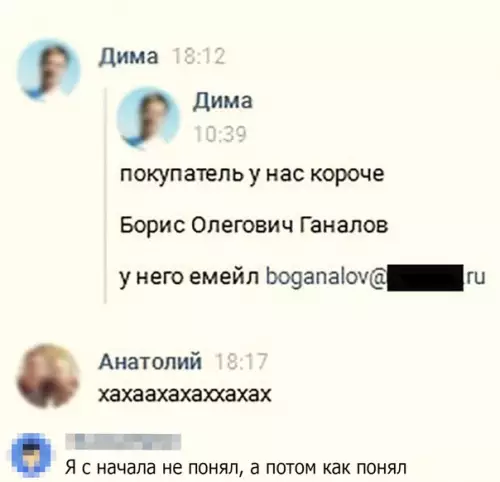 Смешная картинка №438465 Почему мне так смешно?