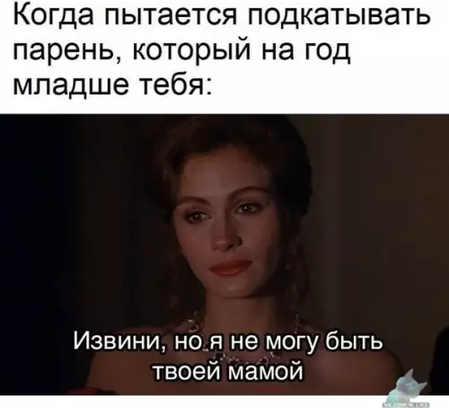 Смешная картинка №398754