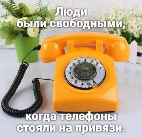 Смешная картинка №387696