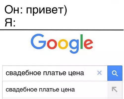 Смешная картинка №189767