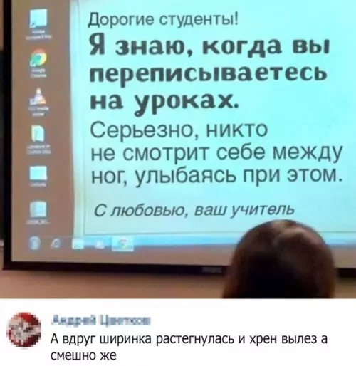 Смешная картинка №533054