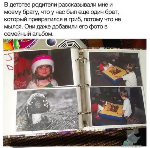 Смешная картинка №321083
