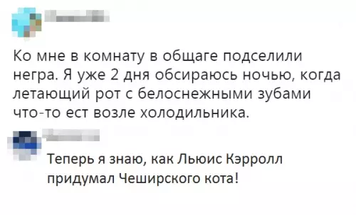 Смешная картинка №313814 Действительно страшное зрелище