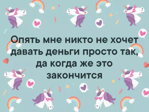 Смешная картинка №324667