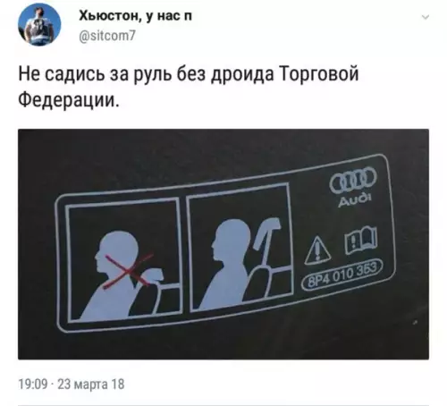 Смешная картинка №260954