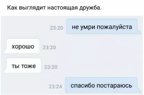 Смешная картинка №251094