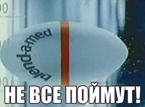 Смешная картинка №189842 девяностые, реклама