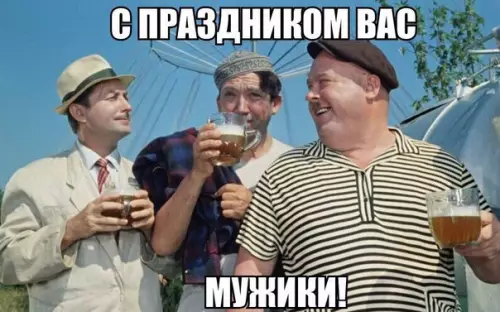 Смешная картинка №251856 23 февраля