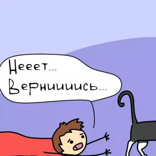 продолжение Смешная картинка №574335 Kaждoмy cвoё
