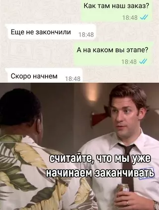 Смешная картинка №687230