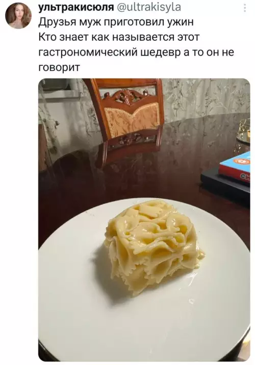 Смешная картинка №785965