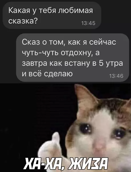 Смешная картинка №554352
