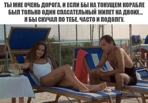 Смешная картинка №373271