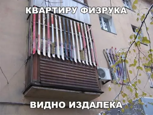Смешная картинка №247239
