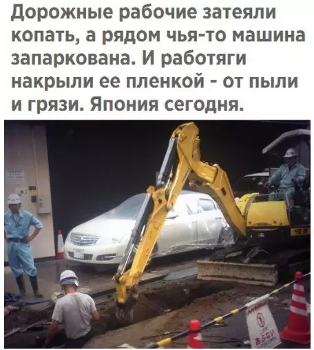 Смешная картинка №213434