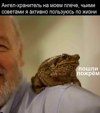 Смешная картинка №712376