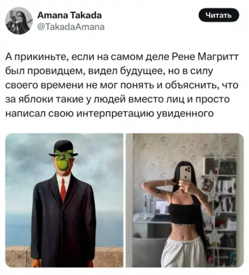 Смешная картинка №780348