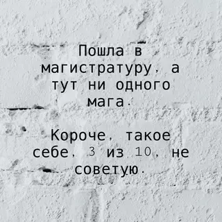 Смешная картинка №720330