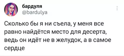 Смешная картинка №709103