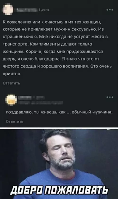 Смешная картинка №644145