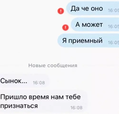 продолжение Смешная картинка №640470