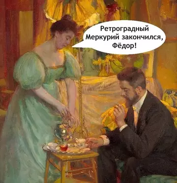Смешная картинка №758459