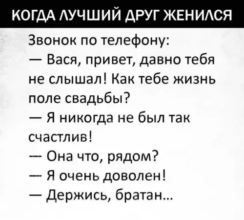 Смешная картинка №296275