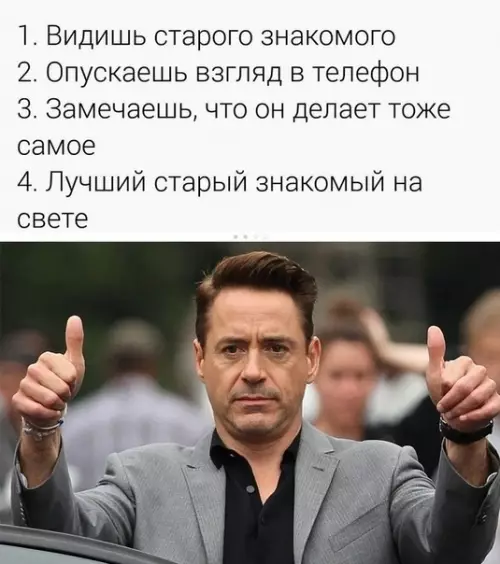 Смешная картинка №348262