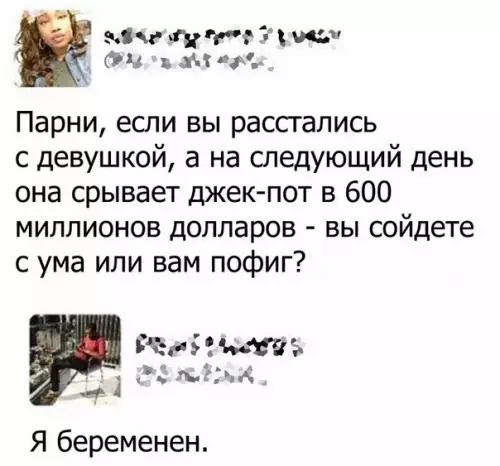 Смешная картинка №382223