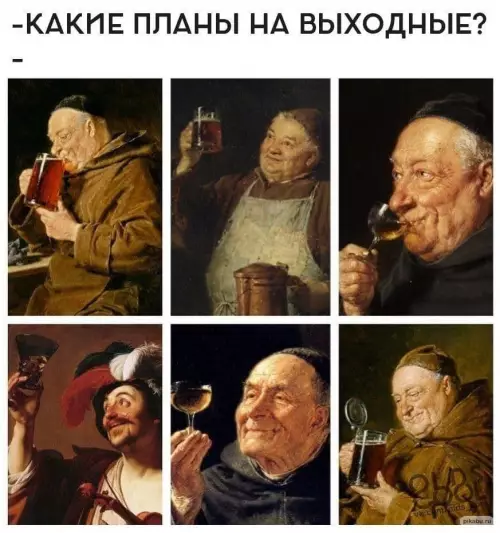 Смешная картинка №637716
