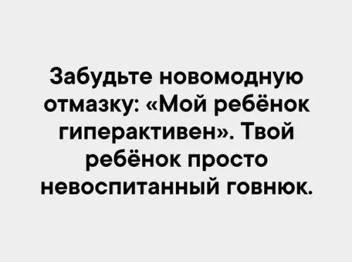 Смешная картинка №366541 Истинa!