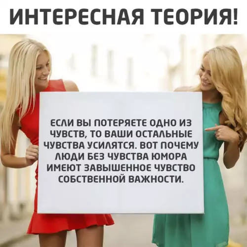 Смешная картинка №525698