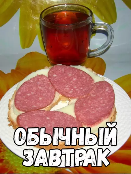 Смешная картинка №435620