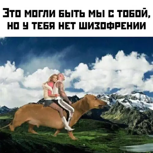 Смешная картинка №447934