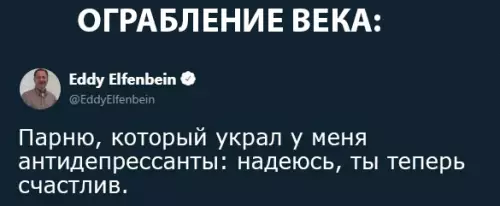 Смешная картинка №292749