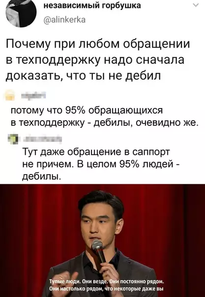Смешная картинка №512292 Прям в точку!