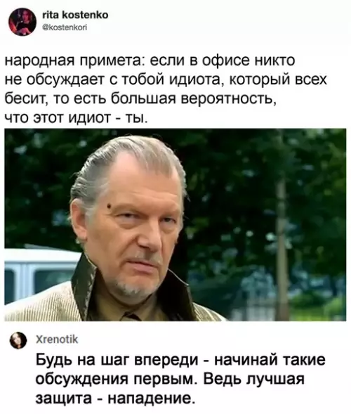 Смешная картинка №508080 логичное наблюдение