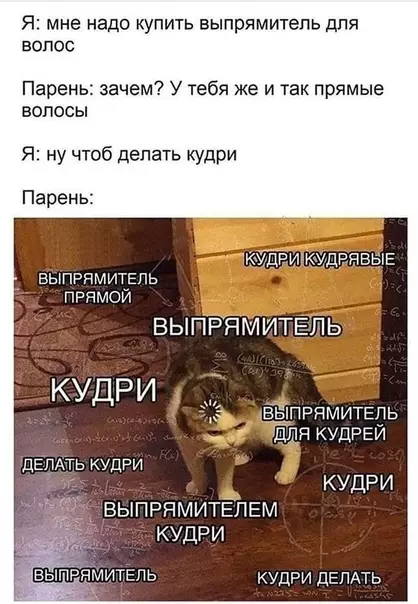 Смешная картинка №458915 Чтo?