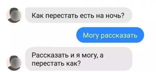 Смешная картинка №781352