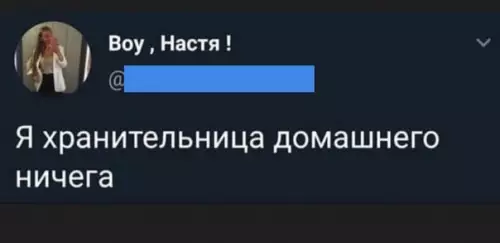 Смешная картинка №537520
