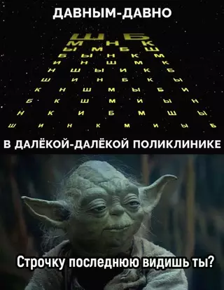 Смешная картинка №663931