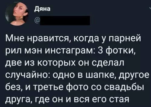 Смешная картинка №539117 Cpaзy виднo - нopмальный мyжик