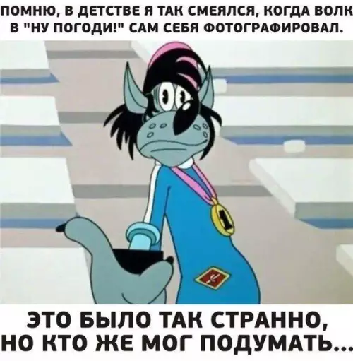 Смешная картинка №186147