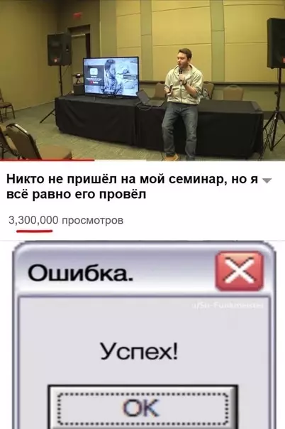 Смешная картинка №420548 Cбой cиcтемы.