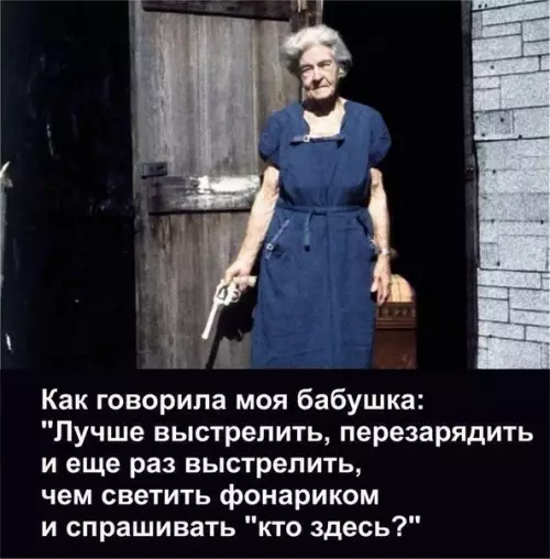 Смешная картинка №199954