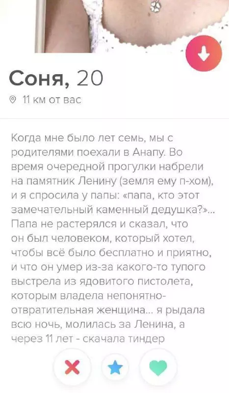 Смешная картинка №705370 Душещипательно очень